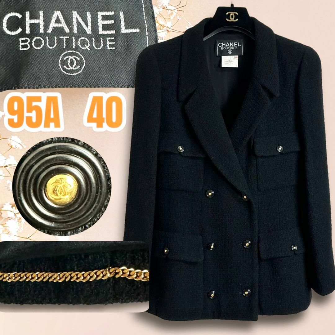 CHANEL(シャネル)の☆美品☆CHANEL シャネル ツイード ジャケット ヴィンテージ ココボタン レディースのジャケット/アウター(テーラードジャケット)の商品写真