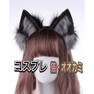 猫ミミ　コスプレ　黒猫(コスプレ)