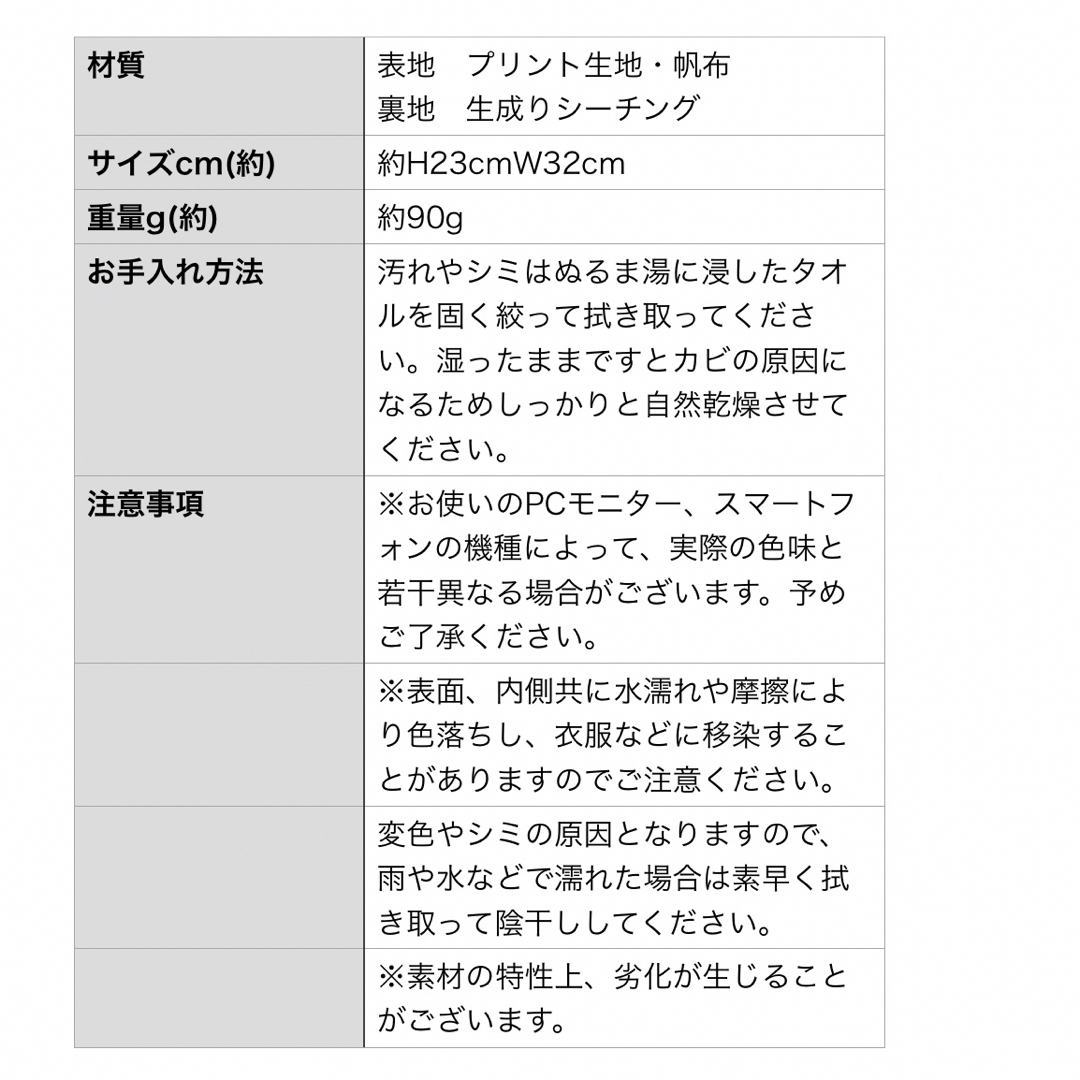 もこもこキルトのレビューブックカバー ハンドメイドの文具/ステーショナリー(ブックカバー)の商品写真