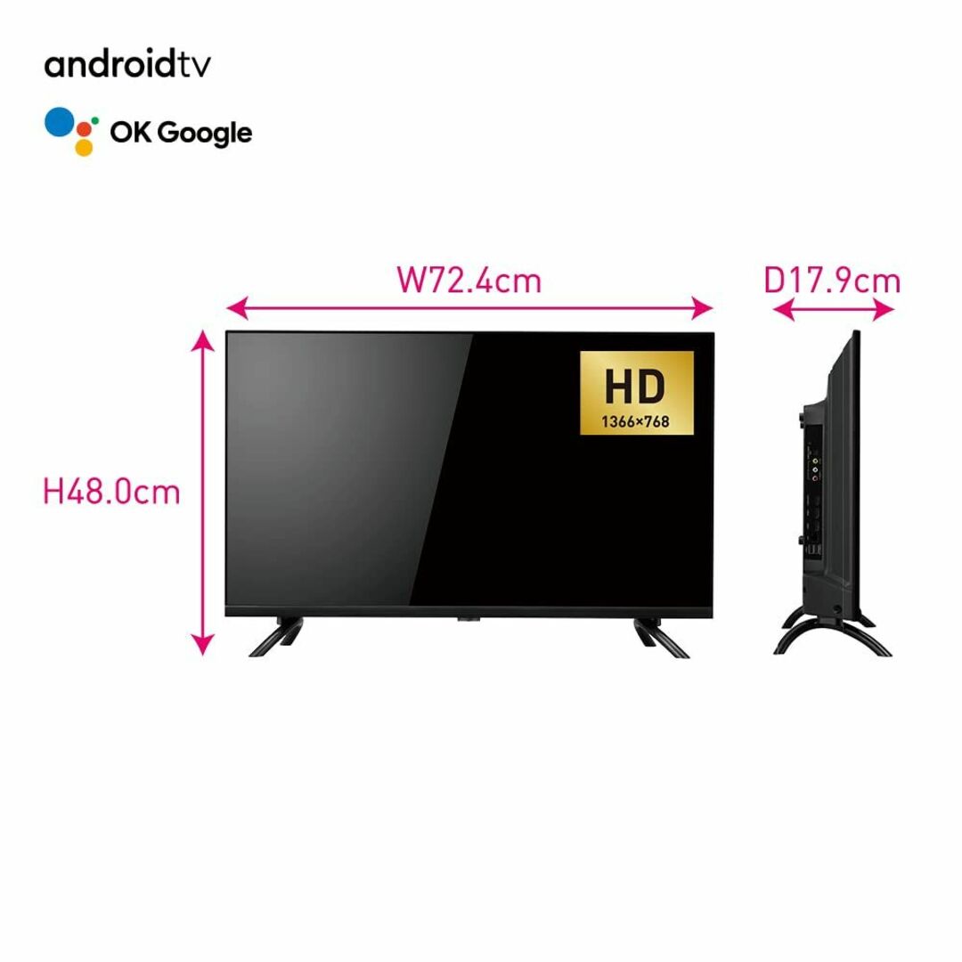 オリオン 32V型 チューナーレス スマートテレビ 2022年モデル Andor スマホ/家電/カメラのテレビ/映像機器(テレビ)の商品写真