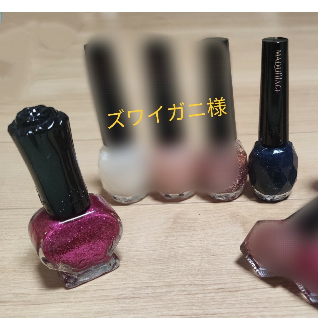 SHISEIDO (資生堂)(シセイドウ)のマニキュア　アソート コスメ/美容のネイル(マニキュア)の商品写真