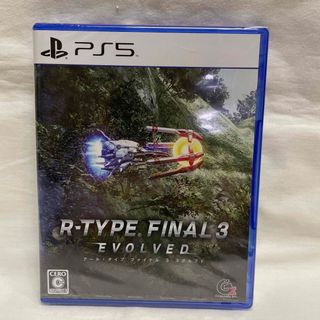 R-TYPE FINAL 3 Evolved(家庭用ゲームソフト)