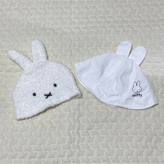 ミッフィー(miffy)のミッフィー　帽子　２個セット(帽子)