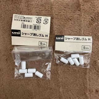 ミツビシエンピツ(三菱鉛筆)のシャープ消しゴムH 5コ入×2 uni 三菱鉛筆(ペン/マーカー)