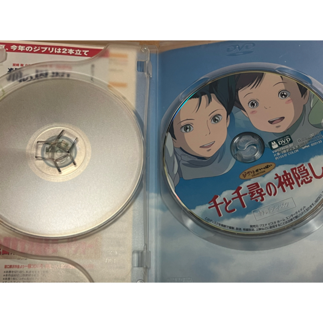 ジブリ 人気4作品 DVD ケース付き - アニメ ジブリ 人気4作品 DVD ケース付き - アニメ