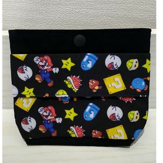 移動ポケット　蓋なし　マリオ　黒(外出用品)