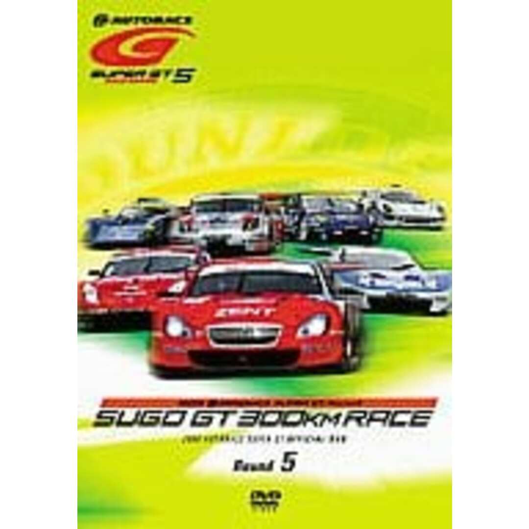 【中古】SUPER GT 2006 ROUND.5 スポーツランドSUGO [DVD]（帯なし） エンタメ/ホビーのDVD/ブルーレイ(その他)の商品写真