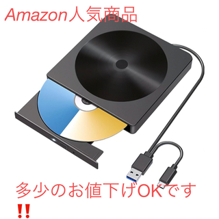 cd dvdドライブ 外付け cdレコ 光学ドライブ(DVDプレーヤー)