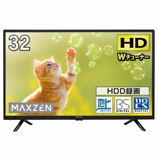 テレビ 32型 液晶テレビ ダブルチューナー 32インチ 裏録画 地上・BS・1(テレビ)