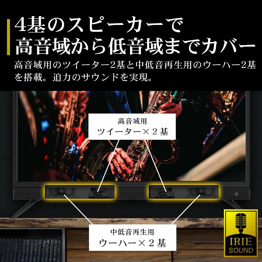 【色: ブラック】テレビ 32型 サウンドバー スピーカー搭載 ダブルチューナー スマホ/家電/カメラのテレビ/映像機器(テレビ)の商品写真