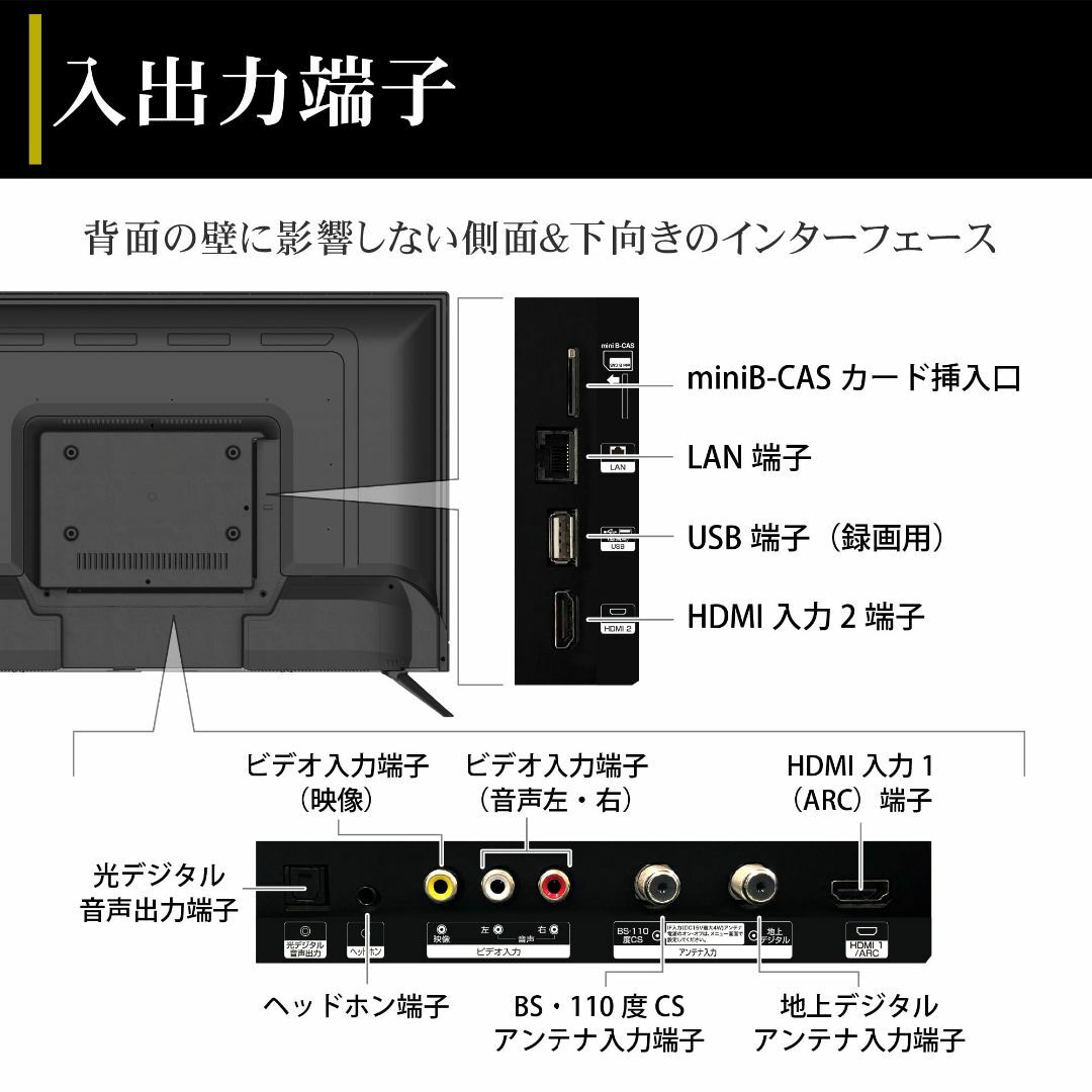 【色: ブラック】テレビ 32型 サウンドバー スピーカー搭載 ダブルチューナー スマホ/家電/カメラのテレビ/映像機器(テレビ)の商品写真