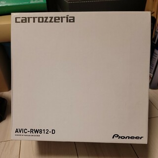 カロッツェリア(カロッツェリア)のPioneer AVIC-RW812-D カロッツェリア 楽ナビ(カーナビ/カーテレビ)
