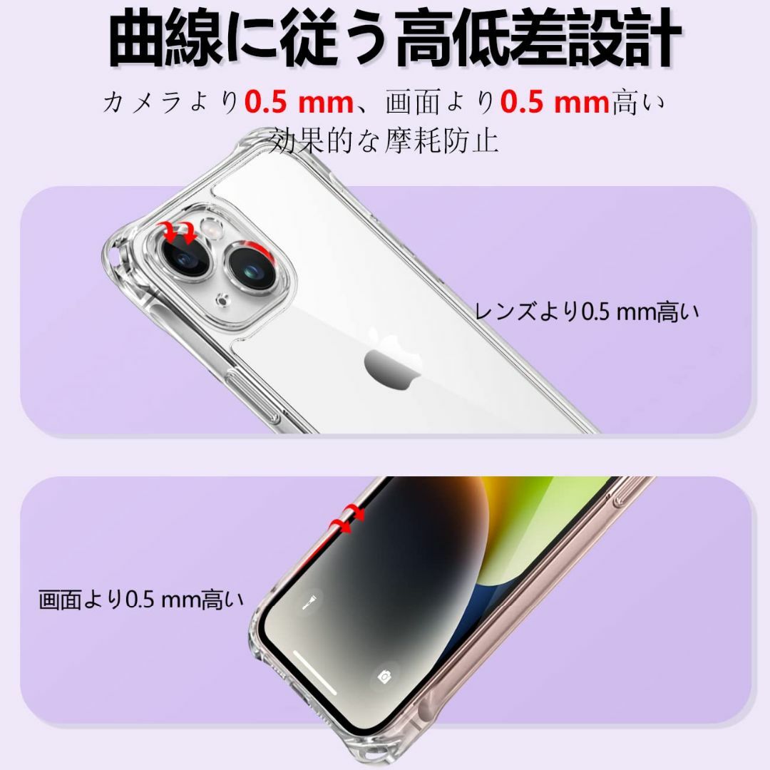 【色:ホワイト_サイズ:iPhone 14 Pro】iPhone 14plus  スマホ/家電/カメラのスマホアクセサリー(その他)の商品写真