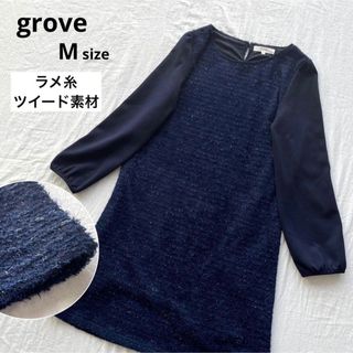 グローブ(grove)のgrove フォーマルワンピース ツイードスカート ネイビー ラメ糸 ママスーツ(ひざ丈ワンピース)