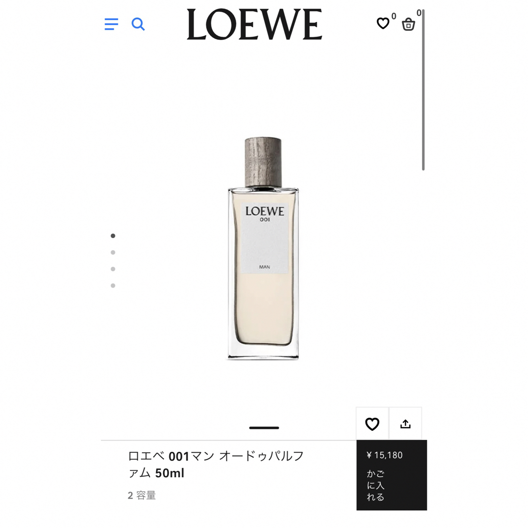 LOEWE(ロエベ)のLOEWEパルファム(MAN) コスメ/美容の香水(ユニセックス)の商品写真