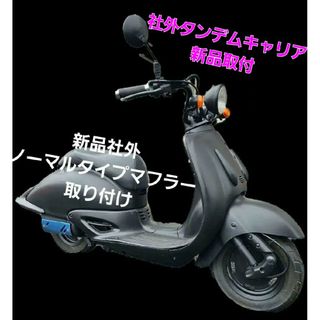 ホンダ(ホンダ)のホンダ　ジョーカー50　タンデムキャリア付けました‼️(車体)