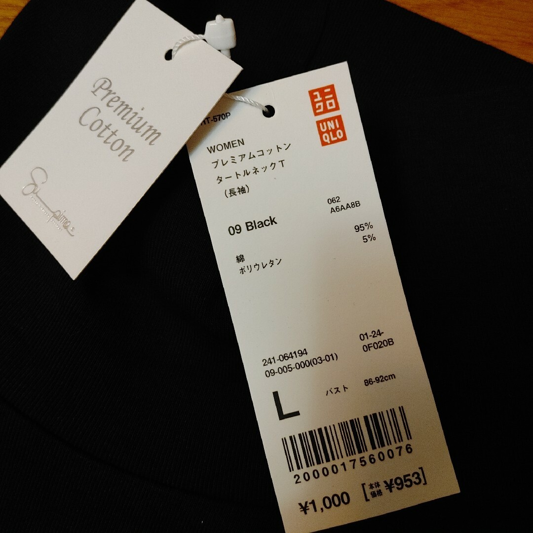 UNIQLO(ユニクロ)の■タグ付き新品■ユニクロ　プレミアムコットンタートルネックT　ブラックL レディースのトップス(Tシャツ(長袖/七分))の商品写真