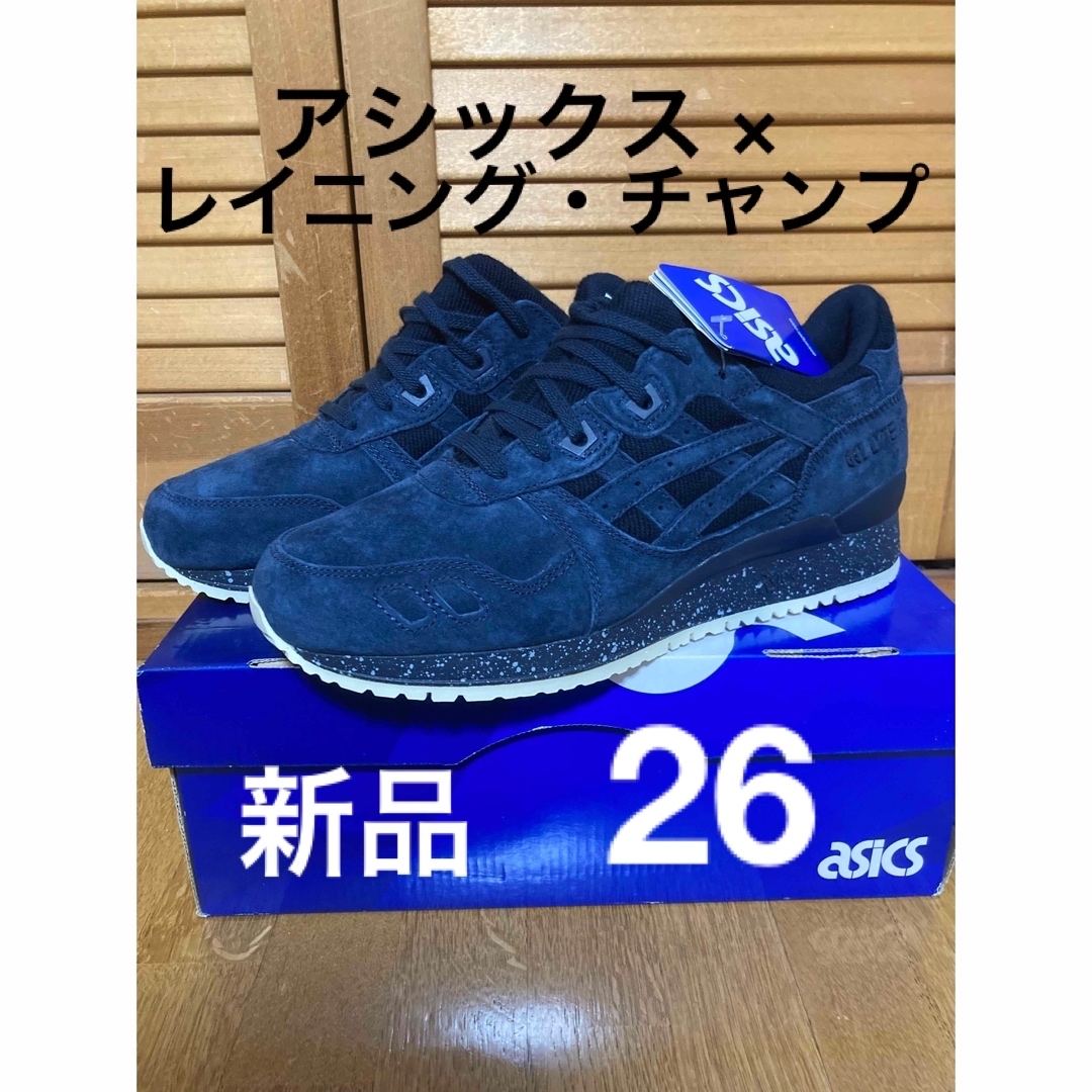 asics(アシックス)の26 新品 GEL-LYTE III OG アシックス × レイニング・チャンプ メンズの靴/シューズ(スニーカー)の商品写真