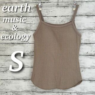 earth music & ecology - earth music&ecology カップ付きキャミソール　グレーベージュ