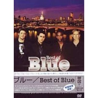 【中古】ベスト・オブ・ブルー [DVD] / ブルー （帯なし）(その他)