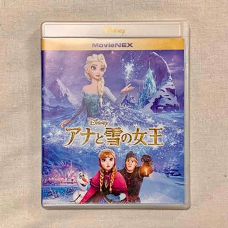 アナトユキノジョオウ(アナと雪の女王)のアナと雪の女王　MovieNEX DVD・Blu-ray 〈2枚組〉　映画(外国映画)