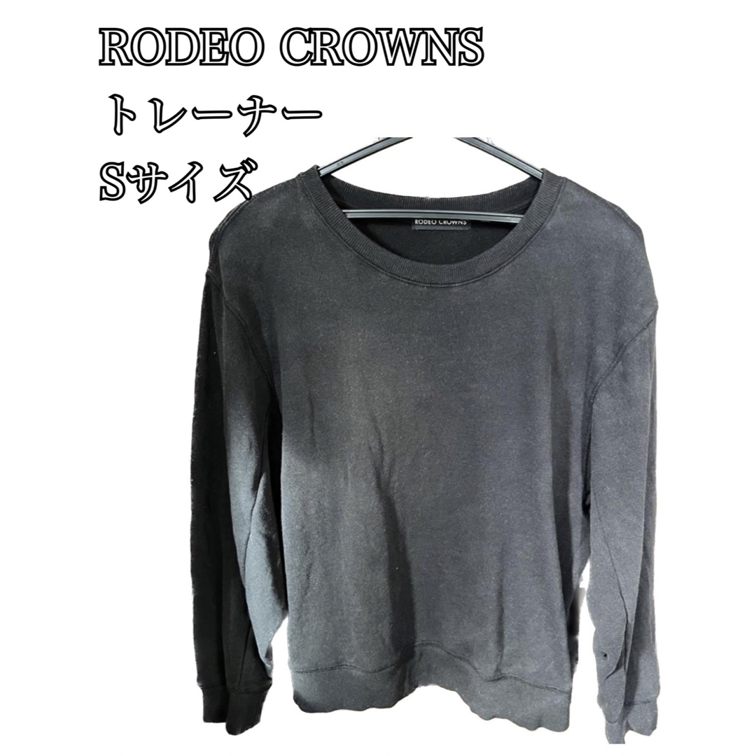 RODEO CROWNS - ロデオクラウンズ トレーナー スウェット Sの通販 by