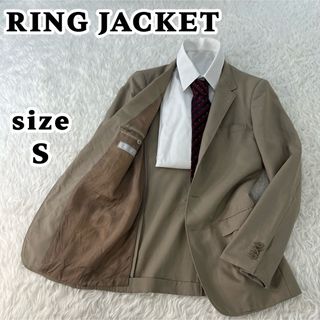 リングヂャケット(RING JACKET)のリングジャケット 無地 テーラージャケット ブレザー メンズ ブラウン S(テーラードジャケット)