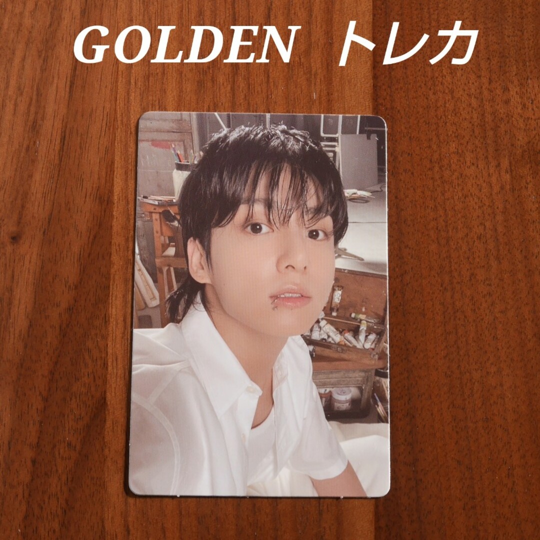 防弾少年団(BTS)(ボウダンショウネンダン)のJUNG KOOK solo Album 'GOLDEN' ランダムトレカ④ エンタメ/ホビーのタレントグッズ(アイドルグッズ)の商品写真