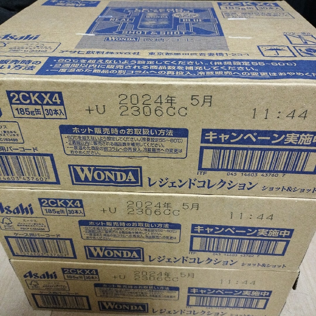 【90本】缶コーヒー WONDA ワンダ  レジェンドコレクション　微糖 食品/飲料/酒の飲料(コーヒー)の商品写真