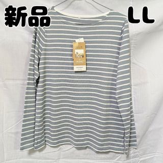 シマムラ(しまむら)の新品 未使用 しまむら ボーダーシャツ 長袖 LL 淡水色(Tシャツ(長袖/七分))