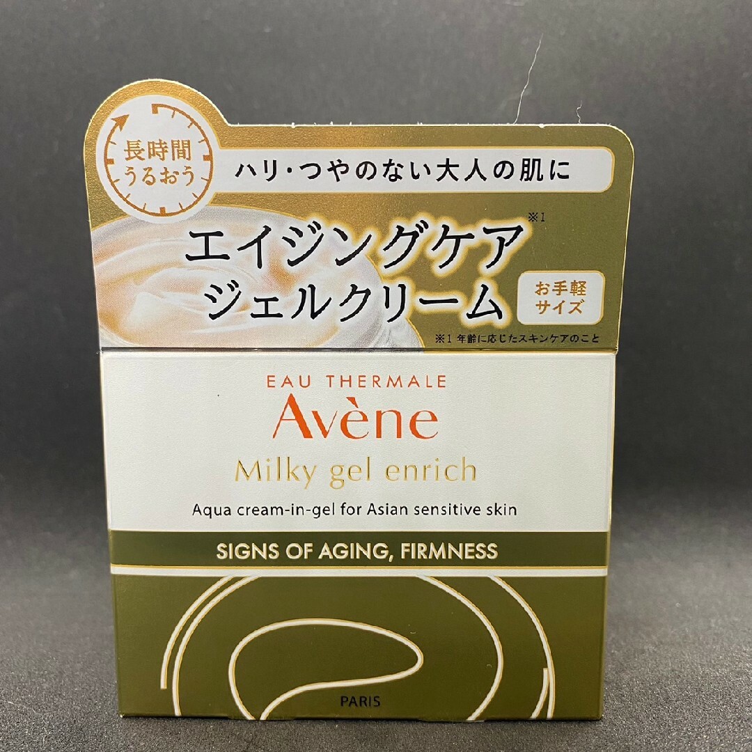 Avene(アベンヌ)のAvene アベンヌ　ミルキージェル　エイジングケアクリーム　保湿ジェル コスメ/美容のスキンケア/基礎化粧品(オールインワン化粧品)の商品写真