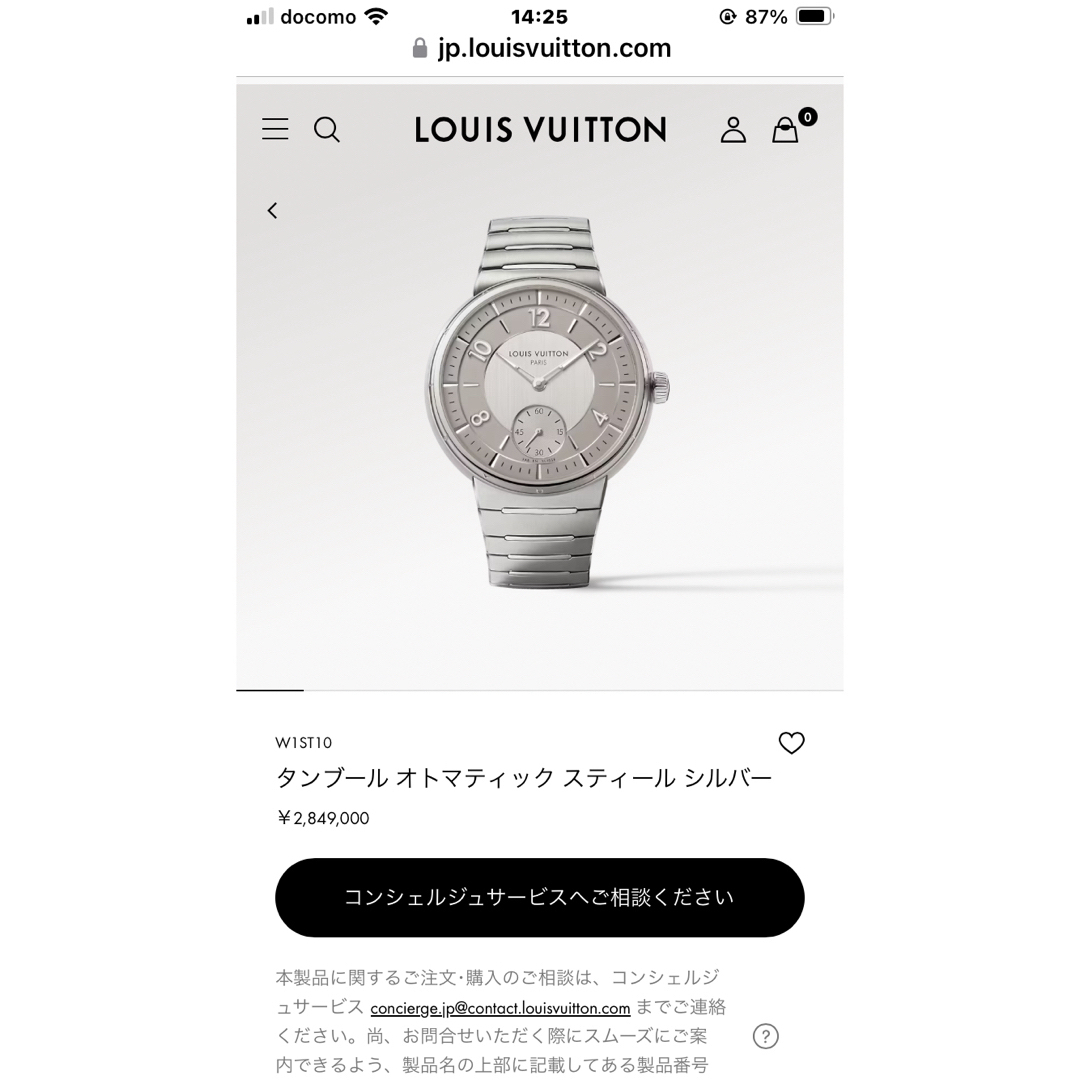 LOUIS VUITTON(ルイヴィトン)の【新品未使用】ルイヴィトン　新型タンブール レディースのファッション小物(腕時計)の商品写真