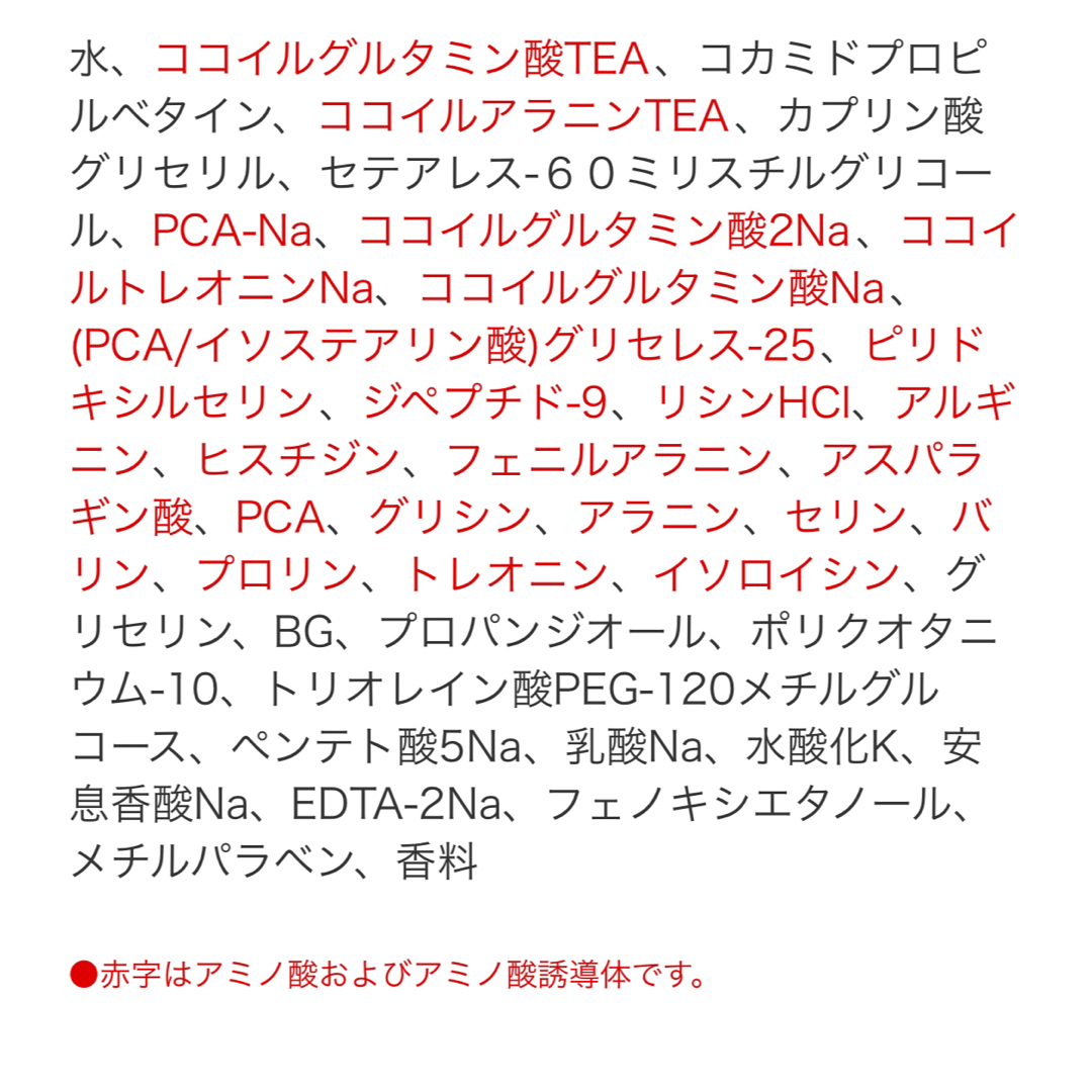 味の素(アジノモト)のJINOのシャンプー&トリートメント(ミニサイズ) コスメ/美容のヘアケア/スタイリング(シャンプー/コンディショナーセット)の商品写真