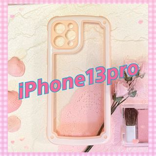 【iPhone13pro】ピンク iPhoneケース シンプル フレーム 人気(その他)