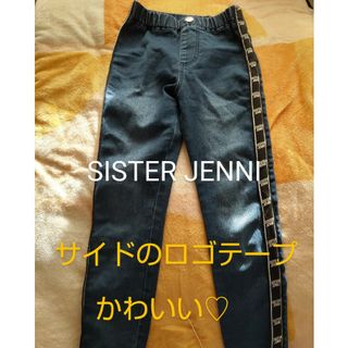 ジェニィ(JENNI)のSISTER JENNI 120cm デニムスキニー(パンツ/スパッツ)