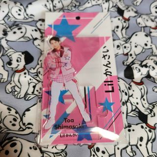 ジャニーズ(Johnny's)の【処分価格】Lilかんさい 嶋﨑斗亜(アイドルグッズ)