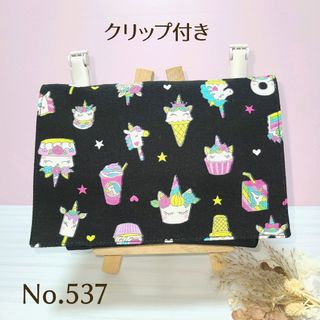 【匿名配送】移動ポケットクリップ付き 2ポケット+ティッシュ入ケースNo.537(外出用品)