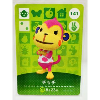 ニンテンドウ(任天堂)のチッチ amiiboカード あつまれどうぶつの森(カード)