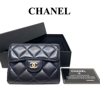 シャネル(CHANEL)の美品　シャネル　マトラッセ　ラムスキン　コインケース　ミニ財布　箱付き(コインケース)