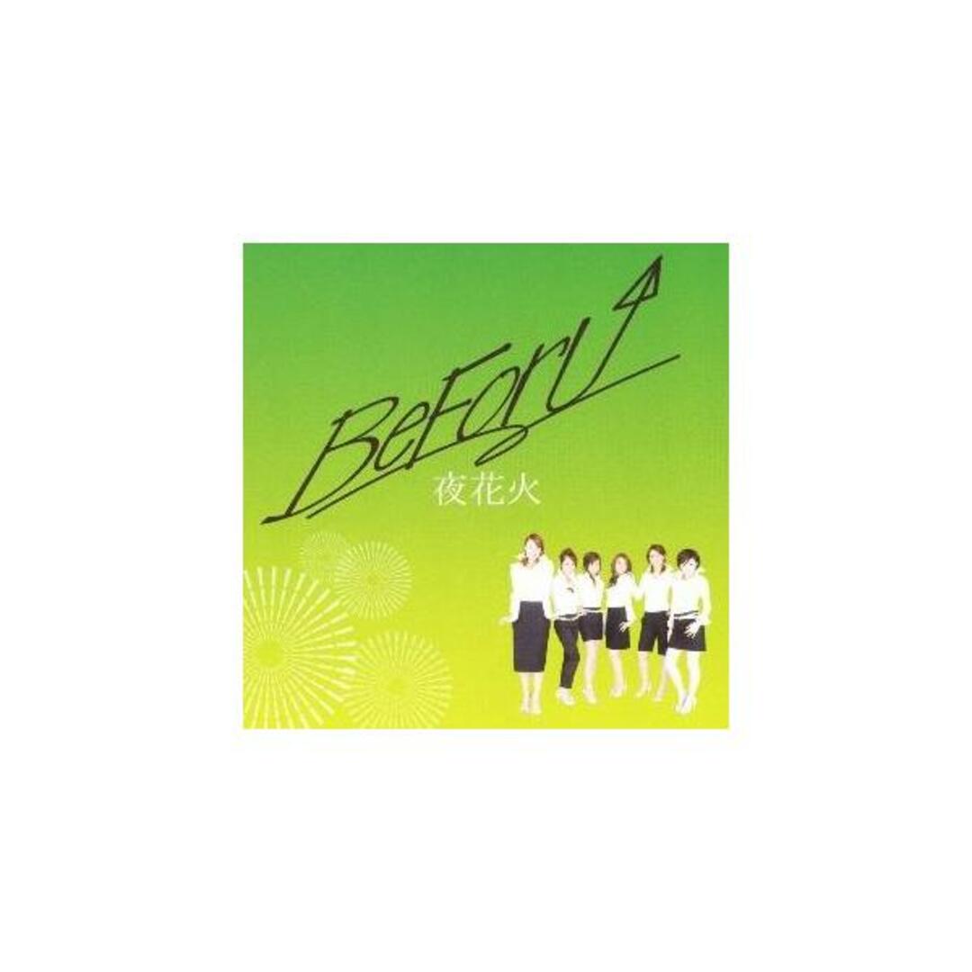 【新品】夜花火 / BeForU (アーティスト, 演奏), 小坂りゆ (その他), 外花りさ (その他) エンタメ/ホビーのCD(その他)の商品写真