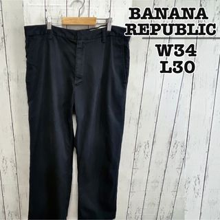 Banana Republic - BANANA REPUBLIC　チノパン　コットン　ブラック　W34　USA古着