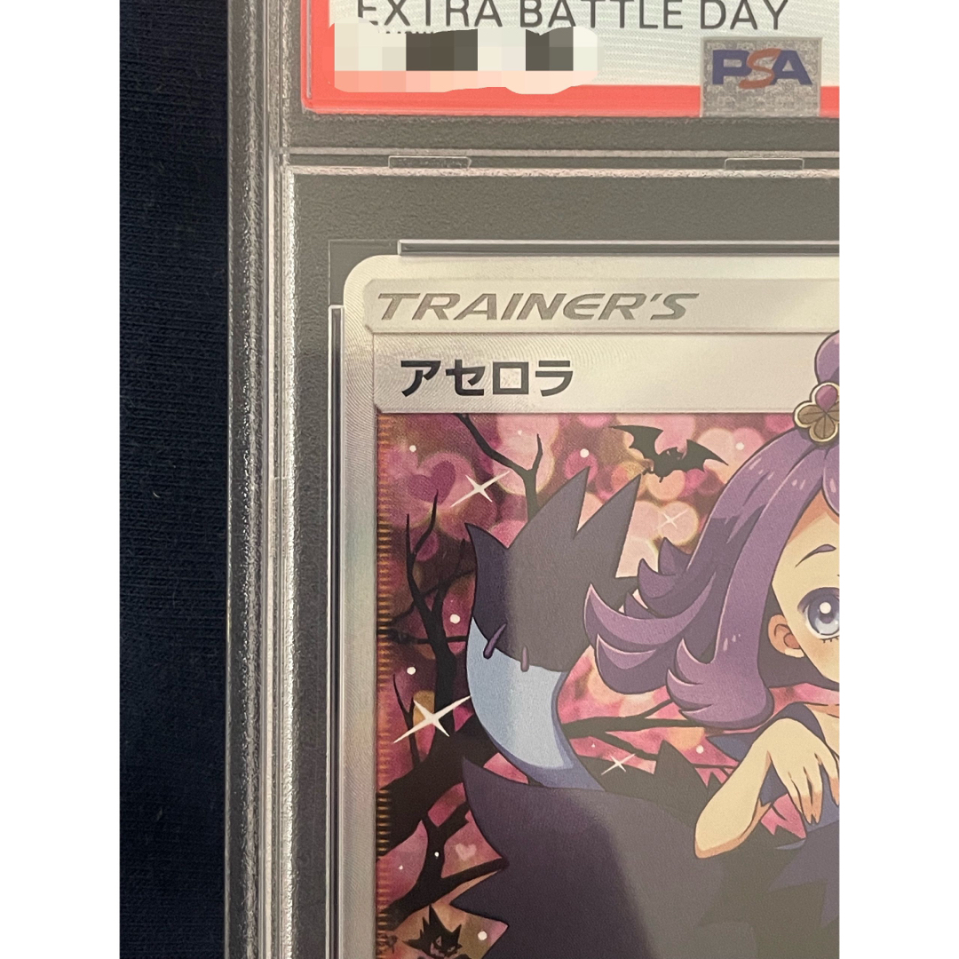 ポケモン - アセロラ:エクストラバトルの日 PROMO SM-Pプロモ ポケモン - アセロラ:エクストラバトルの日 PROMO SM-Pプロモ