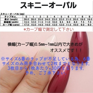 量産型 推しネイル 紫色 ジェルネイルチップNo.3　【カラー変更可能】 ハンドメイドのアクセサリー(ネイルチップ)の商品写真