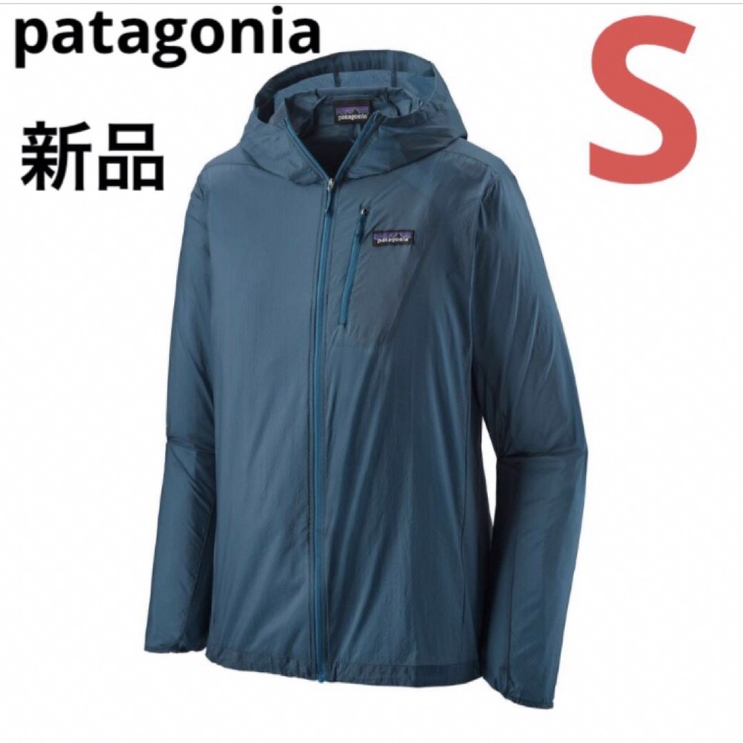 patagonia(パタゴニア)の大特価‼️新品！patagonia フーディニ ジャケット⭐️S⭐️WAVB メンズのジャケット/アウター(ナイロンジャケット)の商品写真