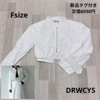 DRWCYS - 1343 レディース / DRWCYS / ショートジップブルゾン F