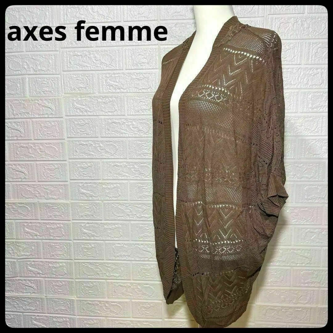 axes femme(アクシーズファム)の美品　アクシーズファム　カーディガン　レーヨン　ガーリー　クーラー対策　古着　茶 レディースのトップス(カーディガン)の商品写真