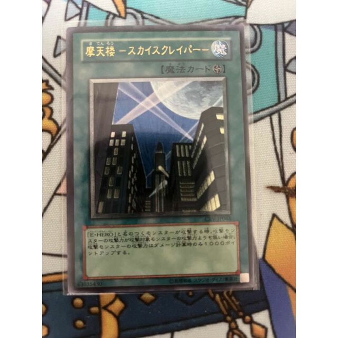遊戯王 プレミアムパック2021 6BOX シュリンク付 遊戯王 プレミアムパック2021 6BOX シュリンク付