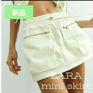 ZARA　ミニカーゴスカート