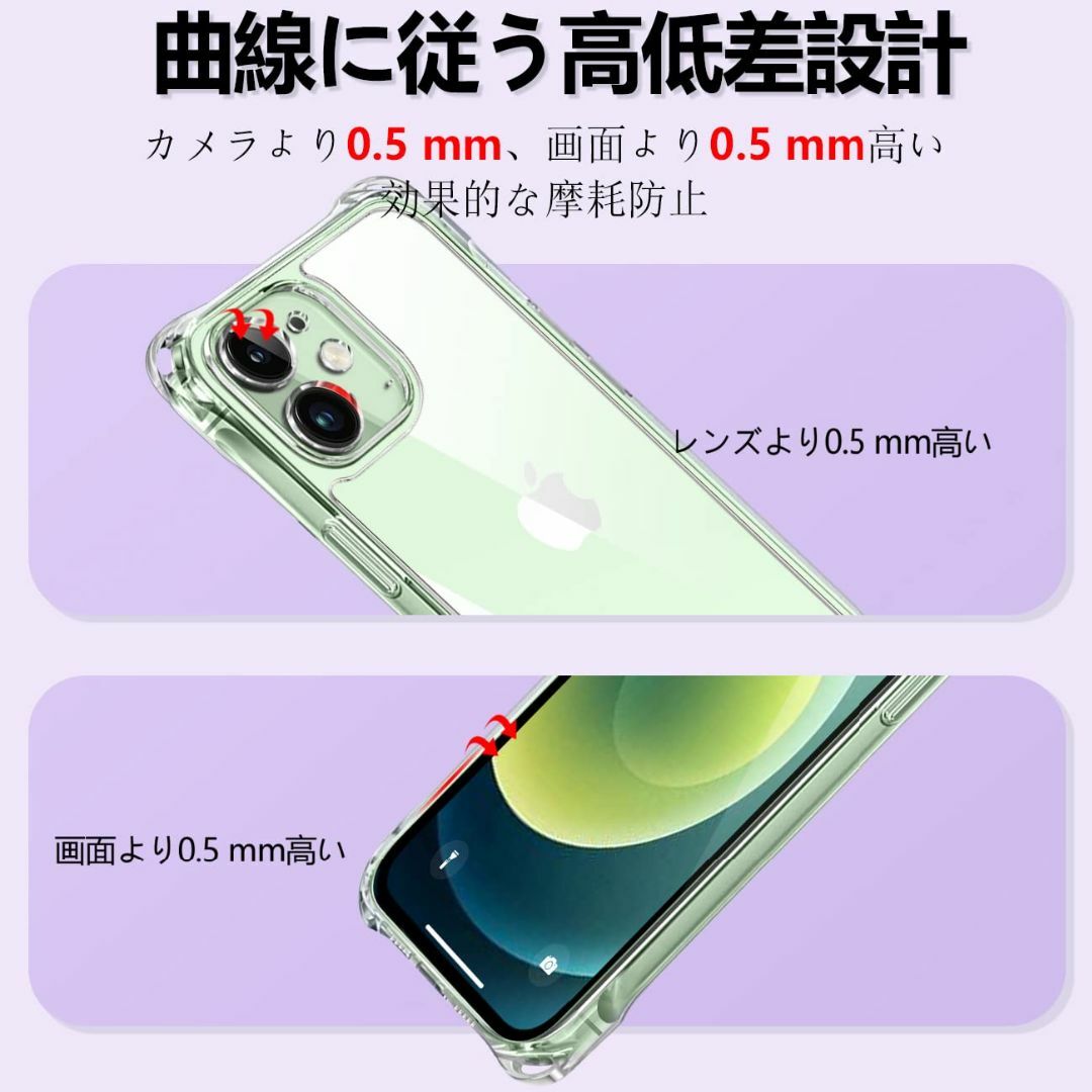 【色:ホワイト_サイズ:iPhone 12 Pro】iPhone 12 ケース  スマホ/家電/カメラのスマホアクセサリー(その他)の商品写真