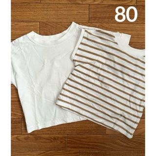 トップス Tシャツ  2枚セット 80(Ｔシャツ)